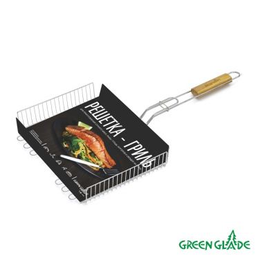 Двойная объемная решетка- гриль Green Glade 7002
