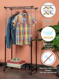 Напольная вешалка для одежды Helex Home W-12, черная/серебристая