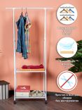 Напольная вешалка для одежды Helex Home W-08, белая