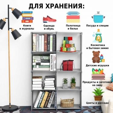 Стеллаж-трансформер для хранения игрушек книг и других вещей Helex Home W-14