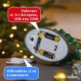 Новогодний фонарь Winter Glade Ёлочка F26-1