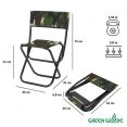 Стул складной Green Glade РС320-К камуфляж
