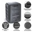 Компостер Prosperplast Compogreen 320л IKST320C-S411