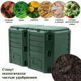Компостер Prosperplast IKSM800Z-G851