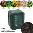 Компостер Prosperplast Compogreen IKST380Z-G851