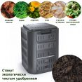 Компостер Prosperplast Compogreen 320л IKST320C-S411