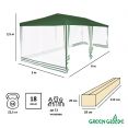 Тент шатер Green Glade 1056