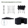 Шатер Helex 4342 S8.2, 3x4.5м черный