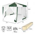 Тент шатер Green Glade 1001