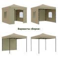 Тент шатер садовый Green Glade 3101 3х3м полиэстер Артикул: 3101