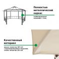 Тент шатер садовый Green Glade 1150 2,5х2,5х2,5м полиэстер