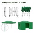 Шатер Helex 4336 S8.2, 3x4.5м зеленый