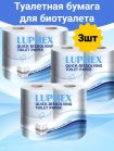 Туалетная бумага для биотуалета Lupmex растворимая - 3шт.